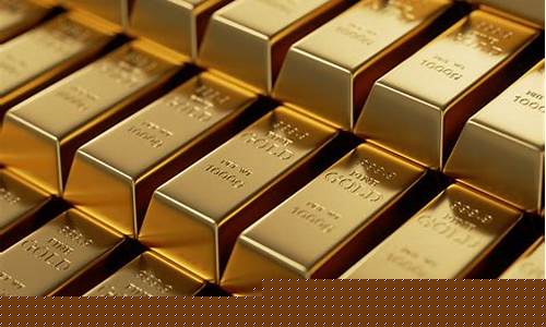 银行金条比实时金价贵多少_银行金条价格低于金价