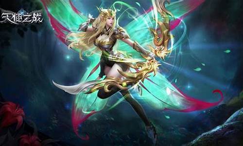 天使之争角色介绍_天使之战1区金价