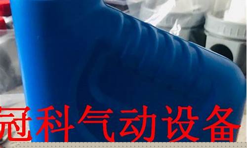 辽宁真空泵润滑油价格多少钱一吨_辽宁真空泵润滑油价格多少