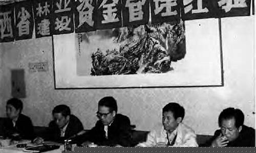 林业育林基金价格_育林基金收入是性基金收入吗