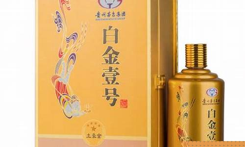 土豪金价格多少钱_土豪金多少钱一克