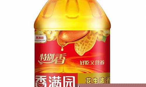 香满园食用调和油价格_香满园调和油批发价