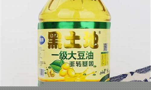 黑土地春晓大豆油价格_黑土地品牌的油怎么样?