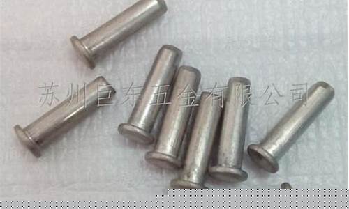 苏州铆钉铝合金价格_苏州铆钉厂