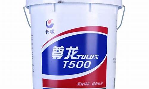 长城牌柴油机油多少钱_长城柴机油价格表