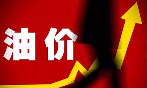 现在油价200元能加多少升_油价200块返20