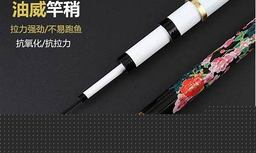 妖娆鱼竿多少钱_妖娆鱼竿黑金价格