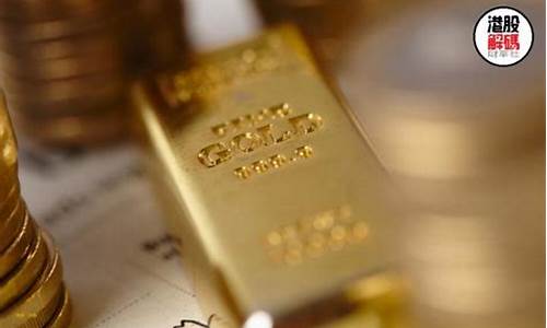 金价新高后大幅跳水_金价新高后大幅跳水会涨吗