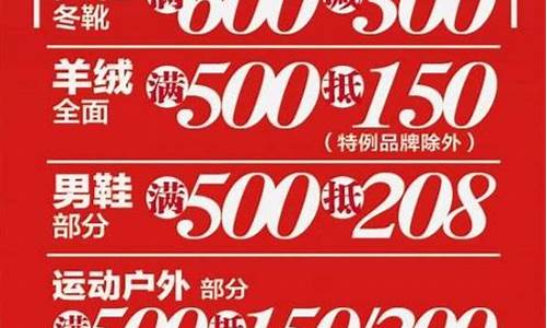 南京黄金价格多少一克_南京各大商场金价活动