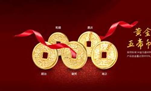 招远梦金园电话是多少_招远梦幻硬金价格