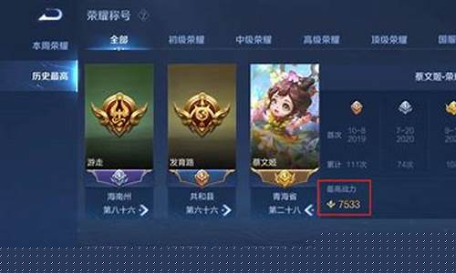 王者金多少钱一克_王者荣耀金价最高的地方