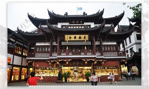 银楼金价比老庙低_银楼和金店
