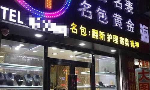 禹州回收美金价格_禹州回收美金价格多少
