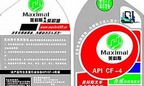 巴斯特c8润滑油质量怎么样_巴斯特润滑油价格