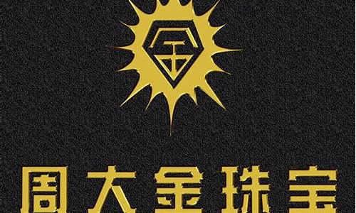 周大福和荟华楼的金子有区别么_周大金和荟萃楼金价