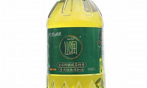 山润全压榨茶籽调和油价格_山润茶籽油多少钱一桶
