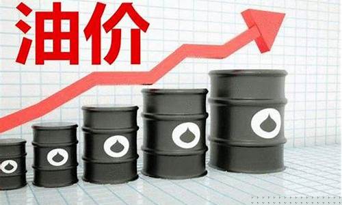 国际油价涨幅扩大_国际油价大涨富豪
