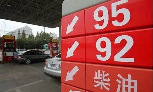 不同加油站油价为什么不同_为什么不同的加油站价格差很多