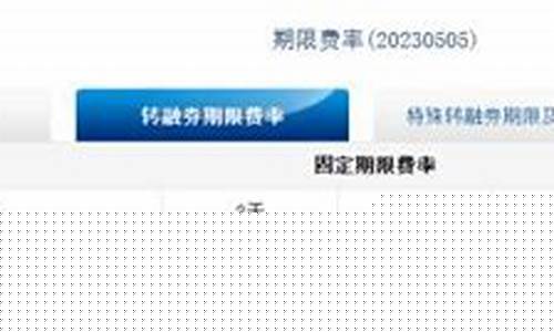 融通金铑金报价_融通金金价怎么计算的