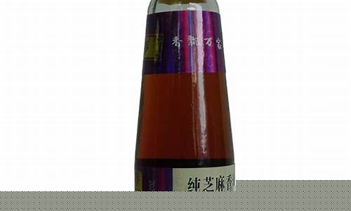 大名芝麻油_大明芝麻香油价格是多少