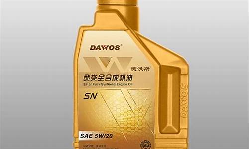 德沃斯汽机油价格_德沃斯汽车