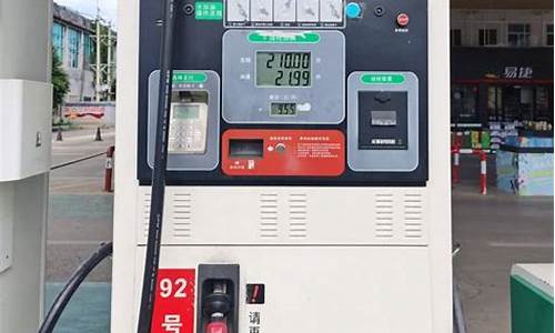 云南省油价给下价_云南按油价格