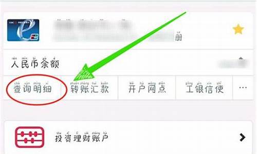 怎么查询工行每天金价_工行金价查询今日价格