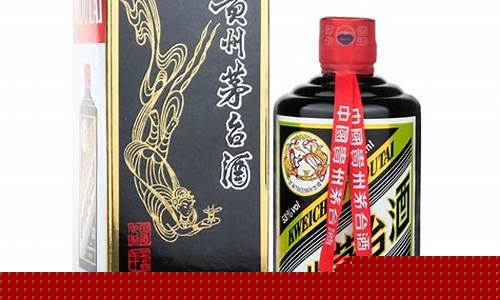 茅台飞天黑金定制酒价格2016年_飞天茅台黑金价格