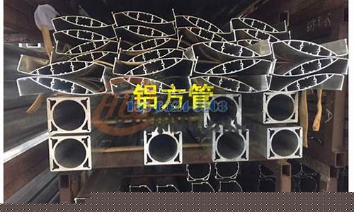 新疆铝合金型材_伊宁铝合金价格多少