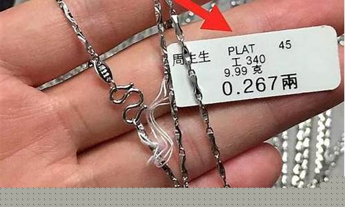 铂金钯金价格为什么_铂金为什么便宜了,钯金为什么贵了
