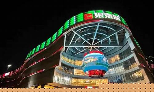 桐庐银泰入驻品牌_桐庐银泰金价查询