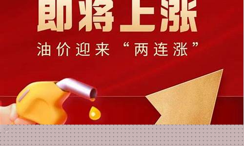 121团周边油价_团油油价