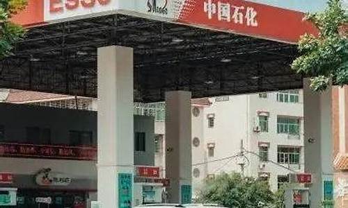 国庆期间油价多少_国庆高速92油价