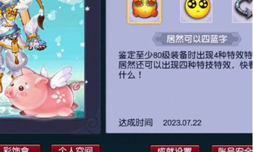 正式服70级金价_魔兽世界70级金价