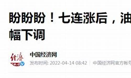 运城哪里油价便宜_运城那里油价便宜