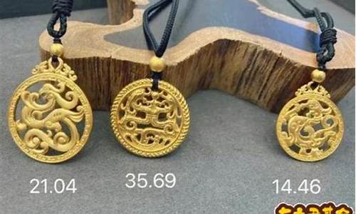 林州哪里金价便宜点啊_林州哪里金价便宜点啊最近