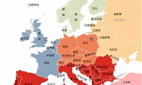 德国和捷克油价差_德国与捷克的历史渊源