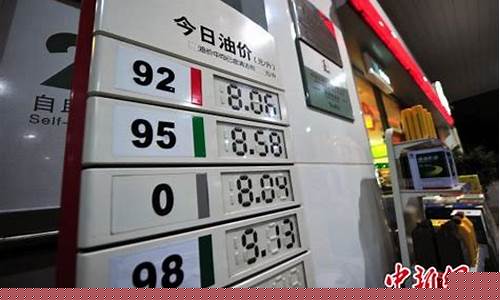 油价还能加油吗_油价可以重返30美元吗