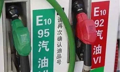 临汾汽油价格表_山西临汾油价92汽油价格