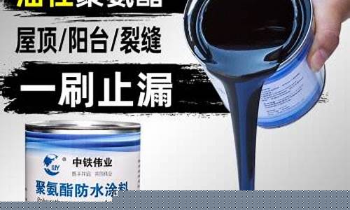 防水柏油多少钱一斤_防水柏油价格走势