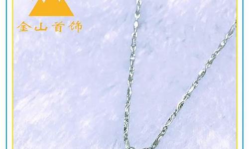 南宁金山首饰金价_南宁市金价多少