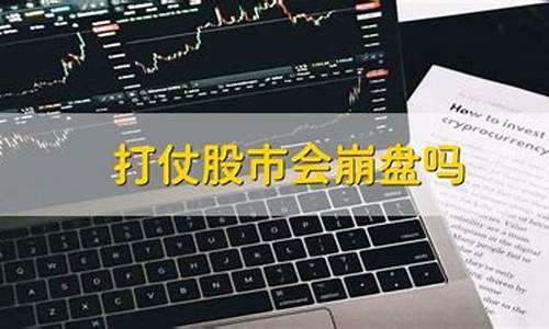 打仗金价升还是跌_打仗黄金会涨价吗