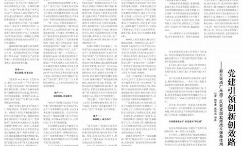 低油价形势任务教育_应对低油价基层该怎么做
