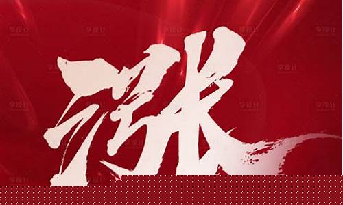 金价又在涨价文案_黄金涨价的说说