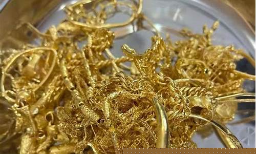 金价回收有没有猫腻_回收金价比实时金价低很多