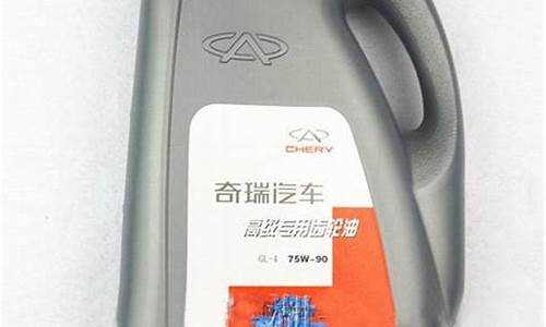 旗云3变速箱油价格_旗云3变速箱油多久换一次