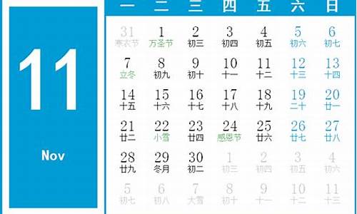 2016年11月的金价_2016年11月金价查询