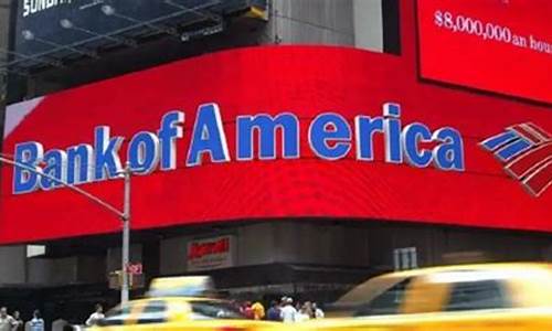 美国银行预计2020金价_美国金银交易时间