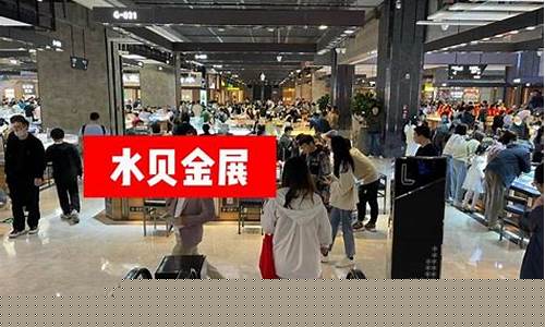 水贝黄金今日价格_水贝国际金价查询