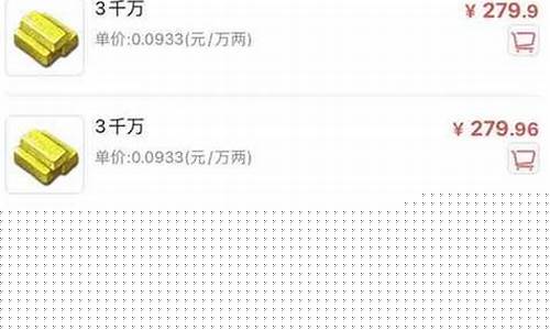 梦幻西游红叶谷_梦幻西游红枫湖金价